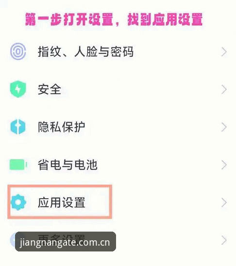 新手必看：江南JN登录方法功能详解，到底该怎么操作？