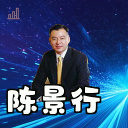陈景行